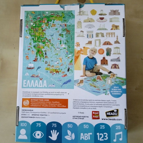 Puzzle Learn Everything About Greece 216 Pieces used