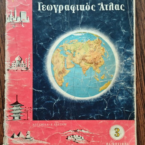 New Illustrated Geographic Atlas 3 used, Europe and continents