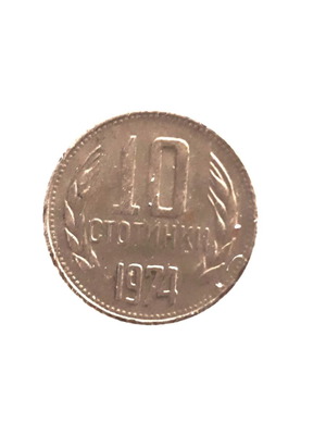 Νόμισμα 10 στοτίνκι Βουλγαρίας 1974 μεταχειρισμένο