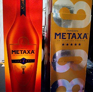 Σετ 2 Metaxa 7 και 5 αστέρων 700 ml έκαστο