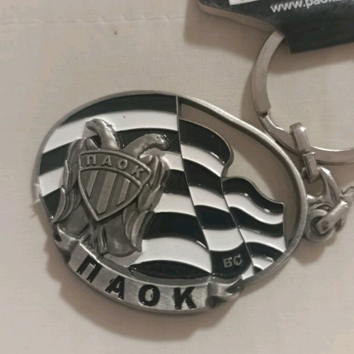 PAOK keychain new, black and silver