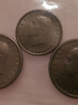 Νομίσματα 2Χ1 δραχμή και 0,50 λεπτά 1965 Παύλος καινούργια