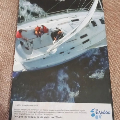 Ta Nisia Mas - Dodecanese travel book used