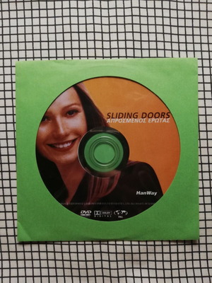 Sliding Doors DVD μεταχειρισμένο με ελληνικούς υπότιτλους