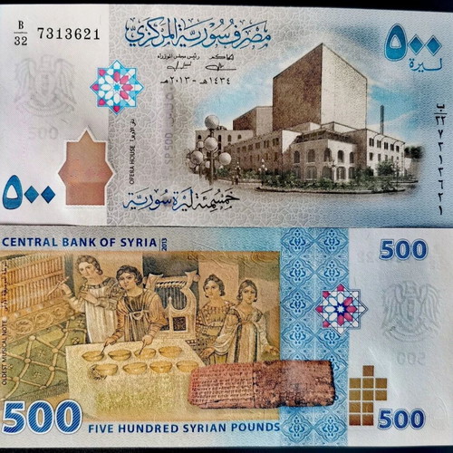 Syrian Bank 500 Syrian Pounds 2013 new