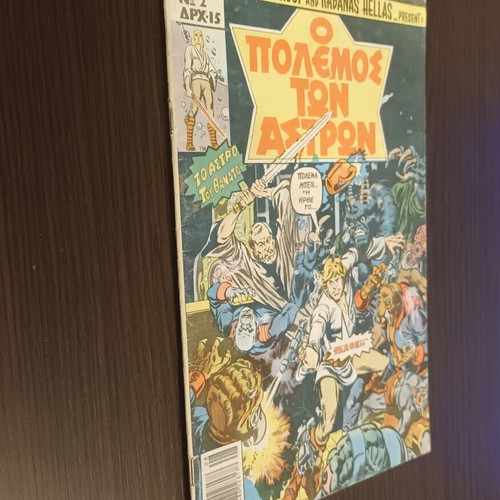 Star Wars No 2 Marvel comic book