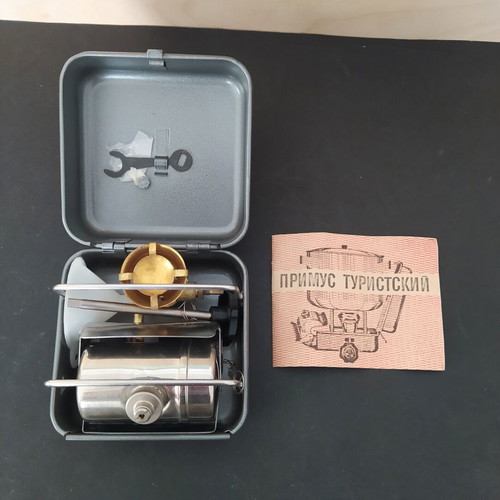 Soviet Fuel Stove for Cooking 1989, like new