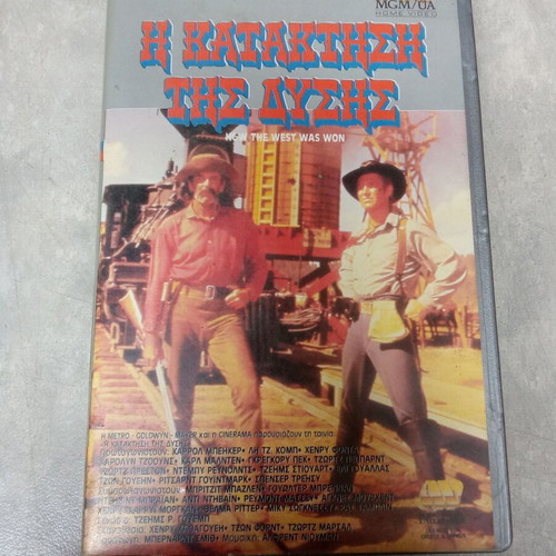 VHS How The West Was Won used, 1980s decade