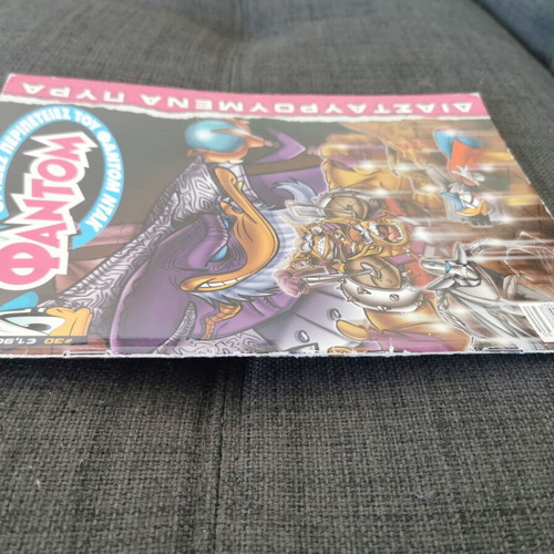Nees Peripeteies Fantom #30 comic used