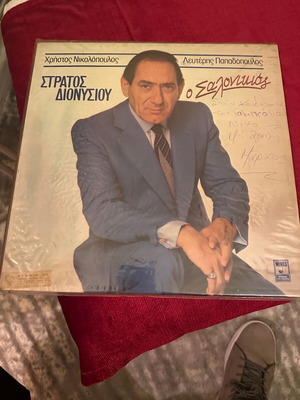 Stratos Dionysiou LP record "O Salonikios" used, laiko