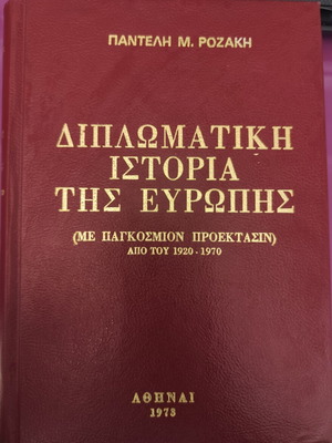 Diplomatic History of Europe book used, 560 pages