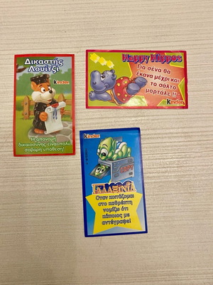 Vintage αυτοκόλλητα Kinder σαν καινούργια, πακέτο 3 τεμαχίων