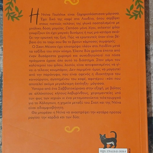 Love, Spells and Hot Chocolate like new