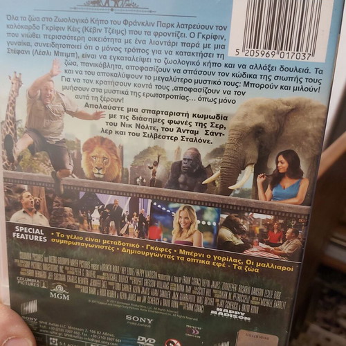 Zookeeper DVD like new, adventure action