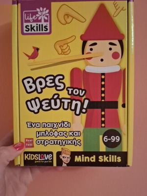 Vres Ton Psefti board game like new