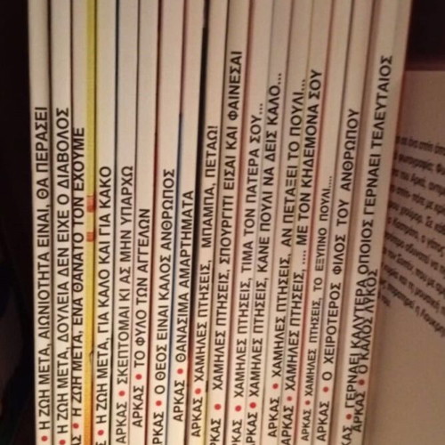 Arkas Collection 30 Books like new, 4 Complete Series