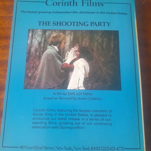 International Film Guide used, English book