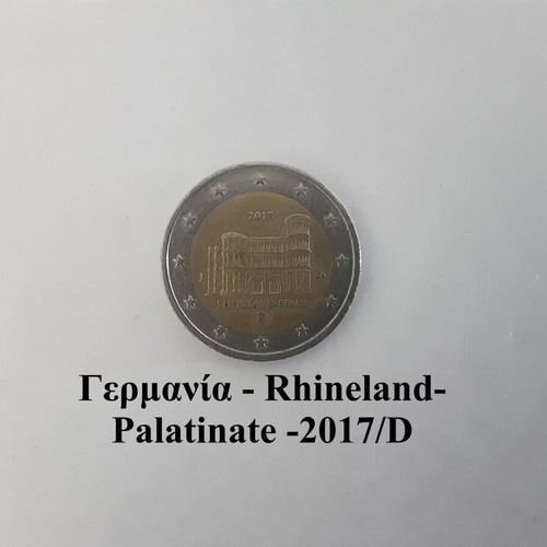 Commemorative 2 Euro Coin Germany Rhineland-Palatinate 2017