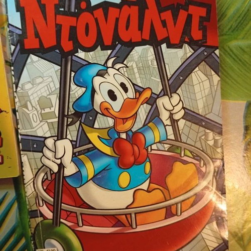 Diaphonia me to Theo and O Lipotaktis tis Smyrnis books with Mickey Mouse gift