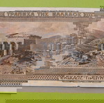  10000 Δραχμές 1942