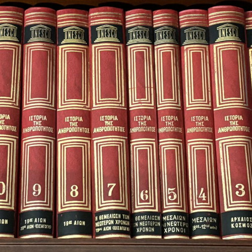 Unesco Encyclopedia History of Mankind used, complete 12-volume set