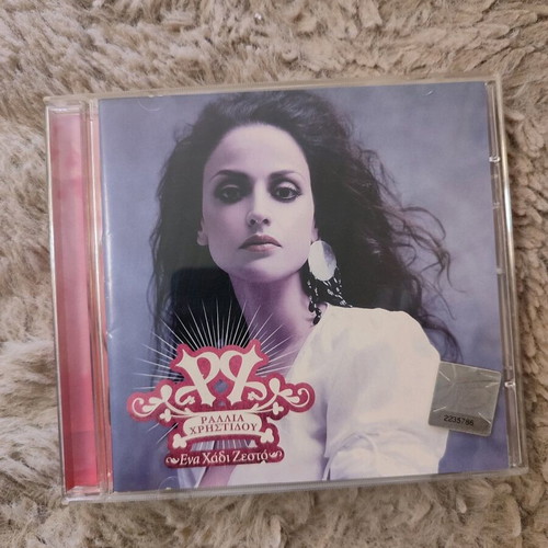 Rallia Christidou Ena Hadi Zesto CD slightly used