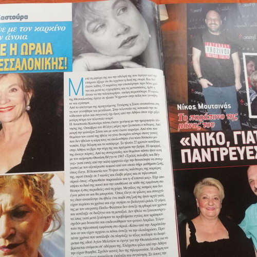 Hai magazine issue 1027, June 24 2014
