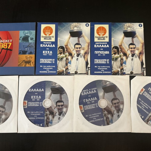 Eurobasket 1987 DVD set like new, Greece European champion