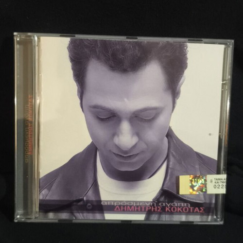 Dimitris Kokotas Aprosmemni Agapi CD new sealed