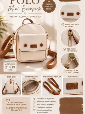 Polo Mini Backpack White and Tan Like New, 21×19 cm
