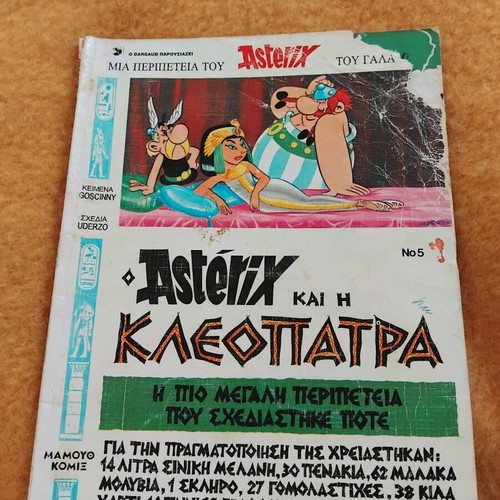 Asterix and Cleopatra used comic book