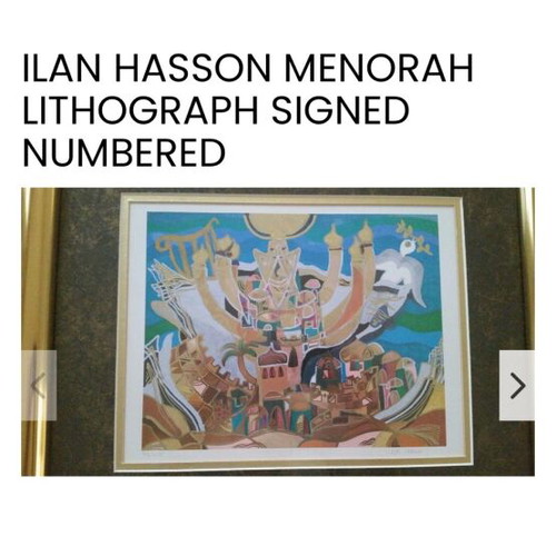 Ilan Hasson lithograph numbered new with frame Menorah