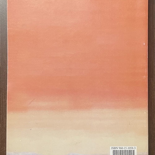 Environmental Law Handbook used with notes