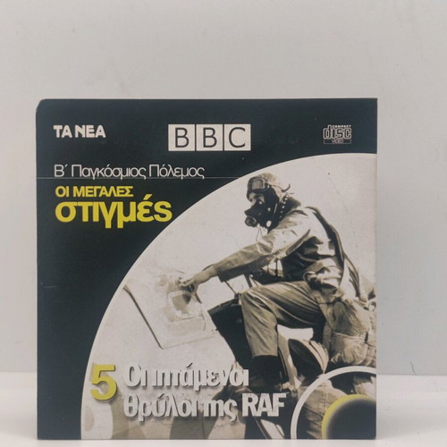 BBC World War II documentary DVD set like new, 11 discs