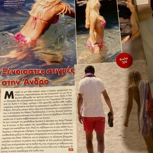 OK! Magazine 2012 Used