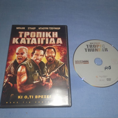Tropic Thunder DVD used, comedy with subtitles