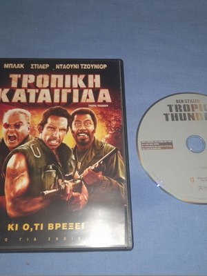 Tropic Thunder DVD used, comedy with subtitles