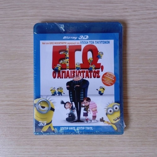 Despicable Me Blu-Ray 3D new, dubbed