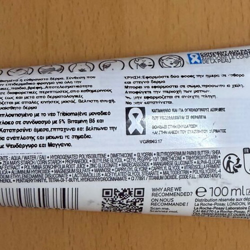 La Roche-Posay Cicaplast Baume B5+ 100ml new