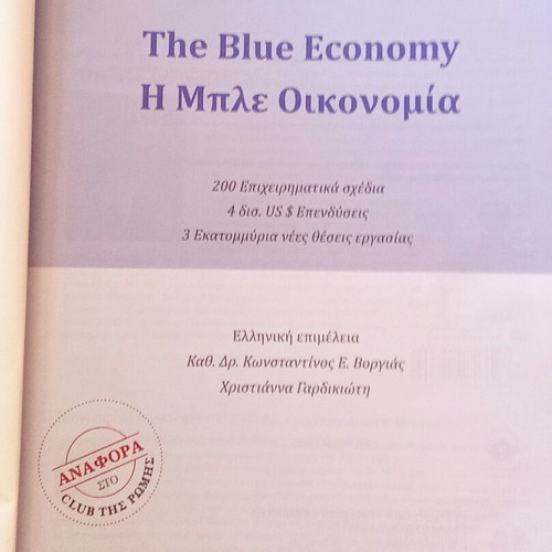Techno Rituals by Electros, The Blue Economy and Boomerang books used