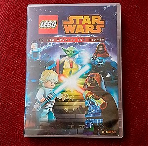 LEGO STAR WARS DVD - ΤΑ ΝΕΑ ΧΡΟΝΙΚΑ ΤΟΥ ΓΙΟΝΤΑ - 2 ΕΠΕΙΣΟΔΙΑ