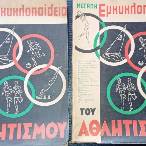 Great encyclopedia of sports like new, two volumes 1961
