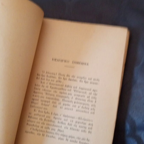 Aesop Book 1943 used with small tear on cover top right