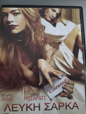 White Flesh DVD with subtitles