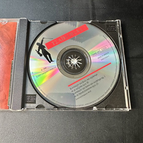 Tchaikovsky CD, The Great Classical Composers series, DeAgostini Hellas