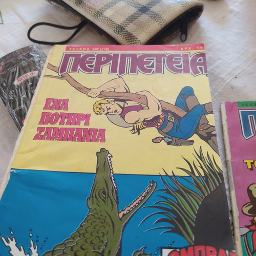 Peripeteia comics used, issues 485 and 497