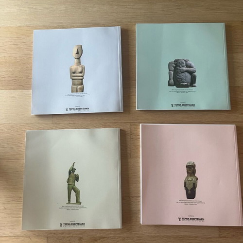 Aigaio 4 volumes like new, history