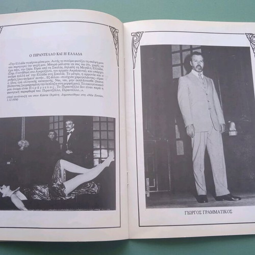 Theatrical program used in good condition