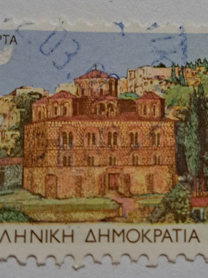 Arta 1994 stamp like new