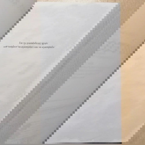 Reckless new romantasy book romance, fantasy, adventure & mystery